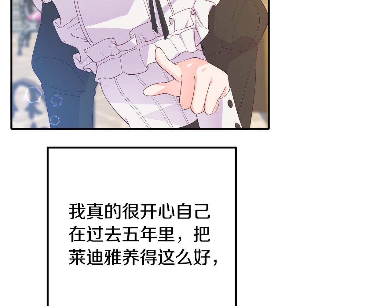 第12话 想办法好难！(1/4)-第12话