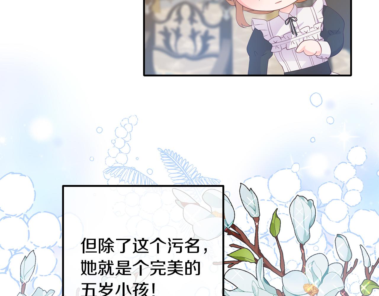 第12话 想办法好难！(1/4)-第12话