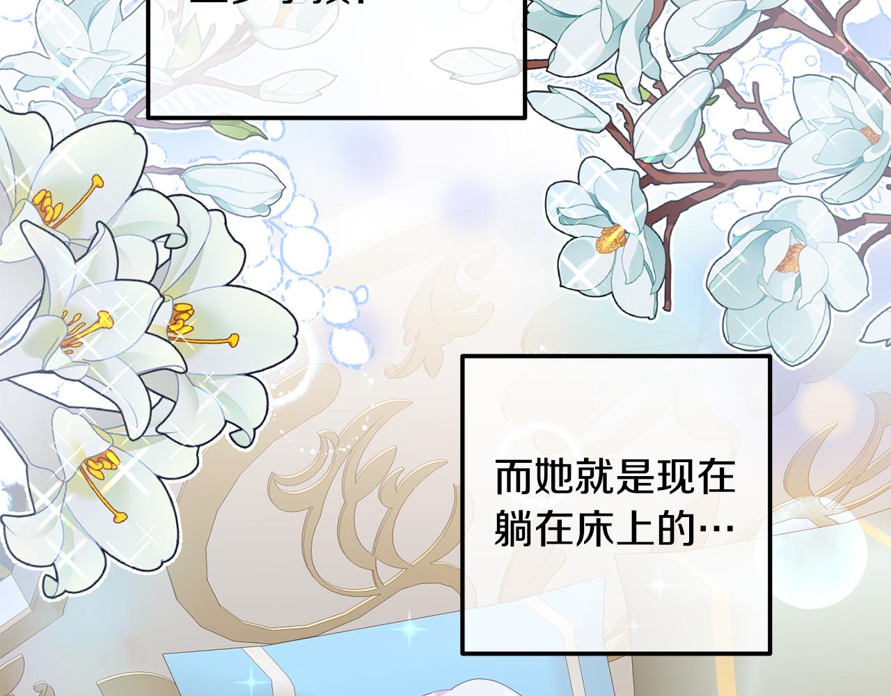 第12话 想办法好难！(1/4)-第12话