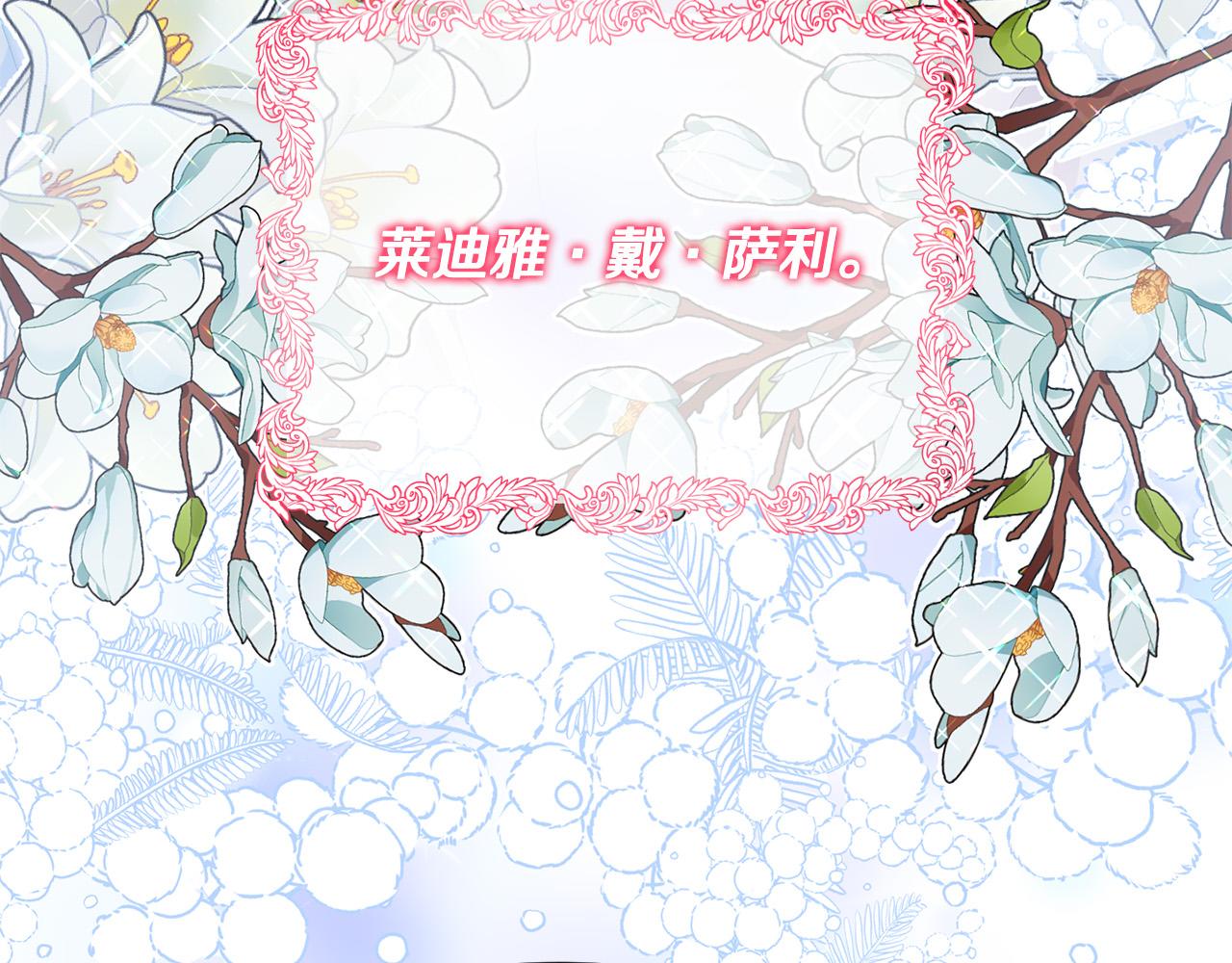 第12话 想办法好难！(1/4)-第12话