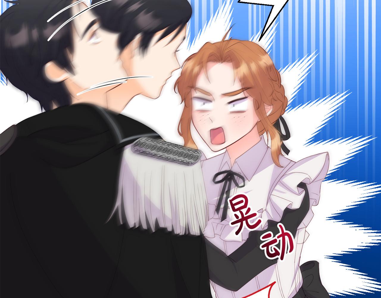 第12话 想办法好难！(1/4)-第12话