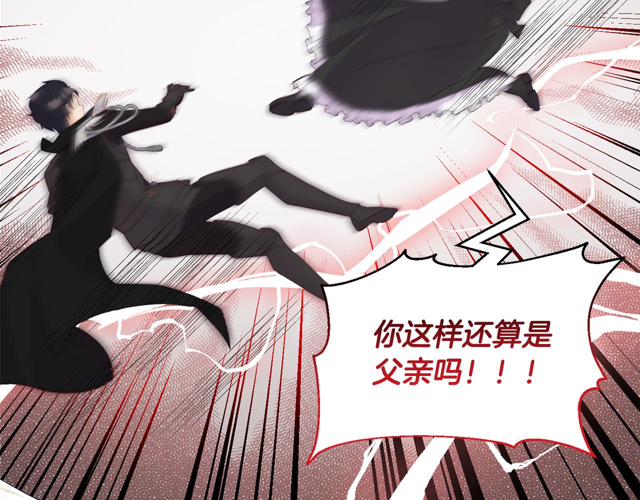 第12话 想办法好难！(1/4)-第12话