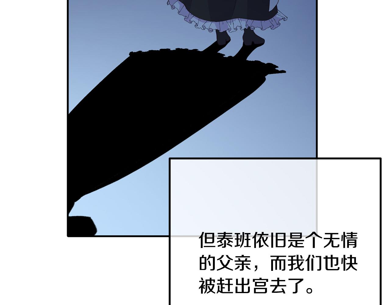 第12话 想办法好难！(1/4)-第12话