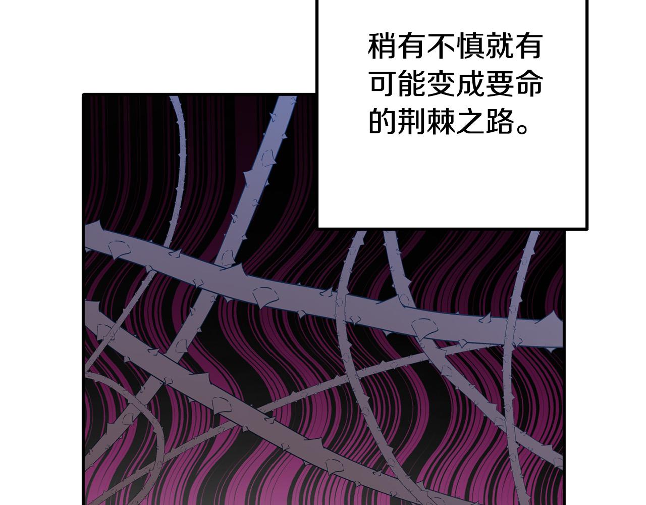 第12话 想办法好难！(1/4)-第12话