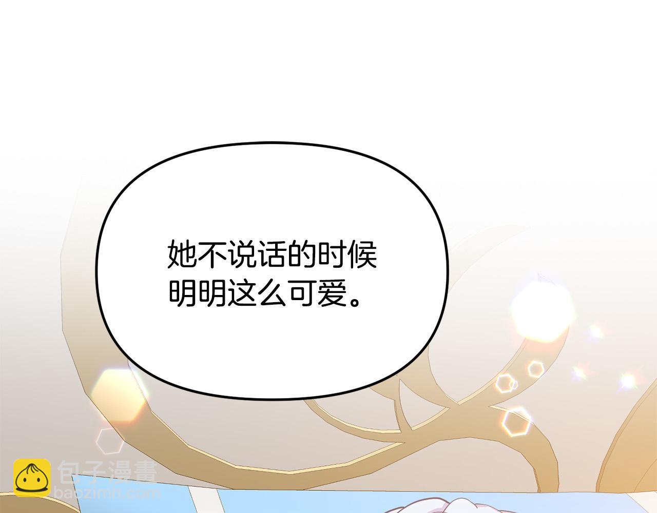 第12话 想办法好难！(1/4)-第12话