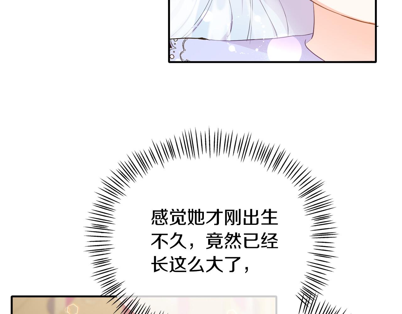 第12话 想办法好难！(1/4)-第12话