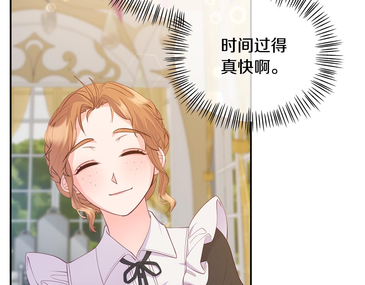 第12话 想办法好难！(1/4)-第12话