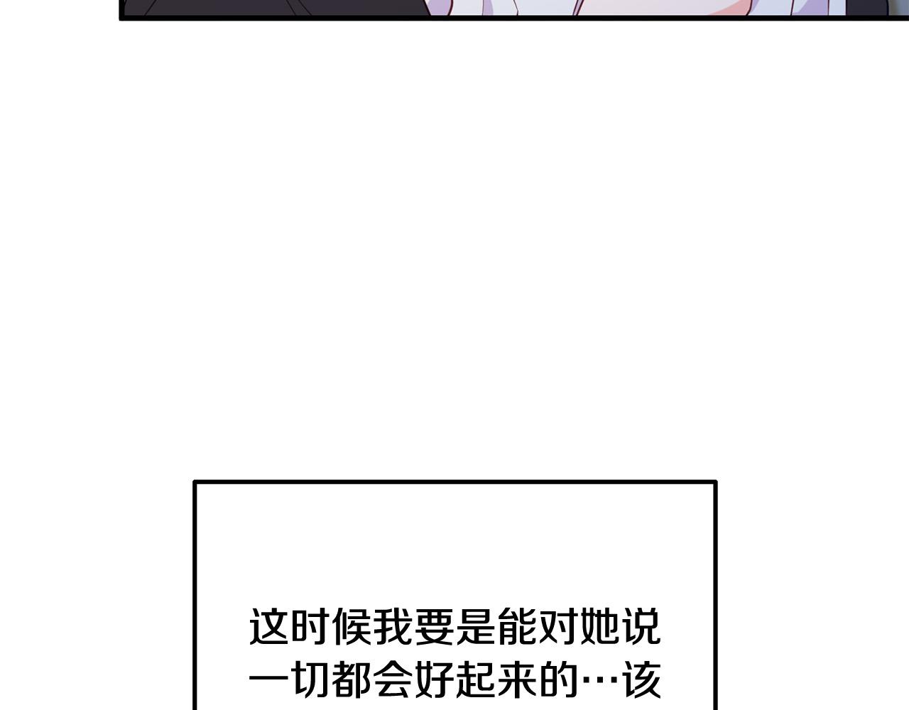 第14话 刺探敌情(1/4)-第14话