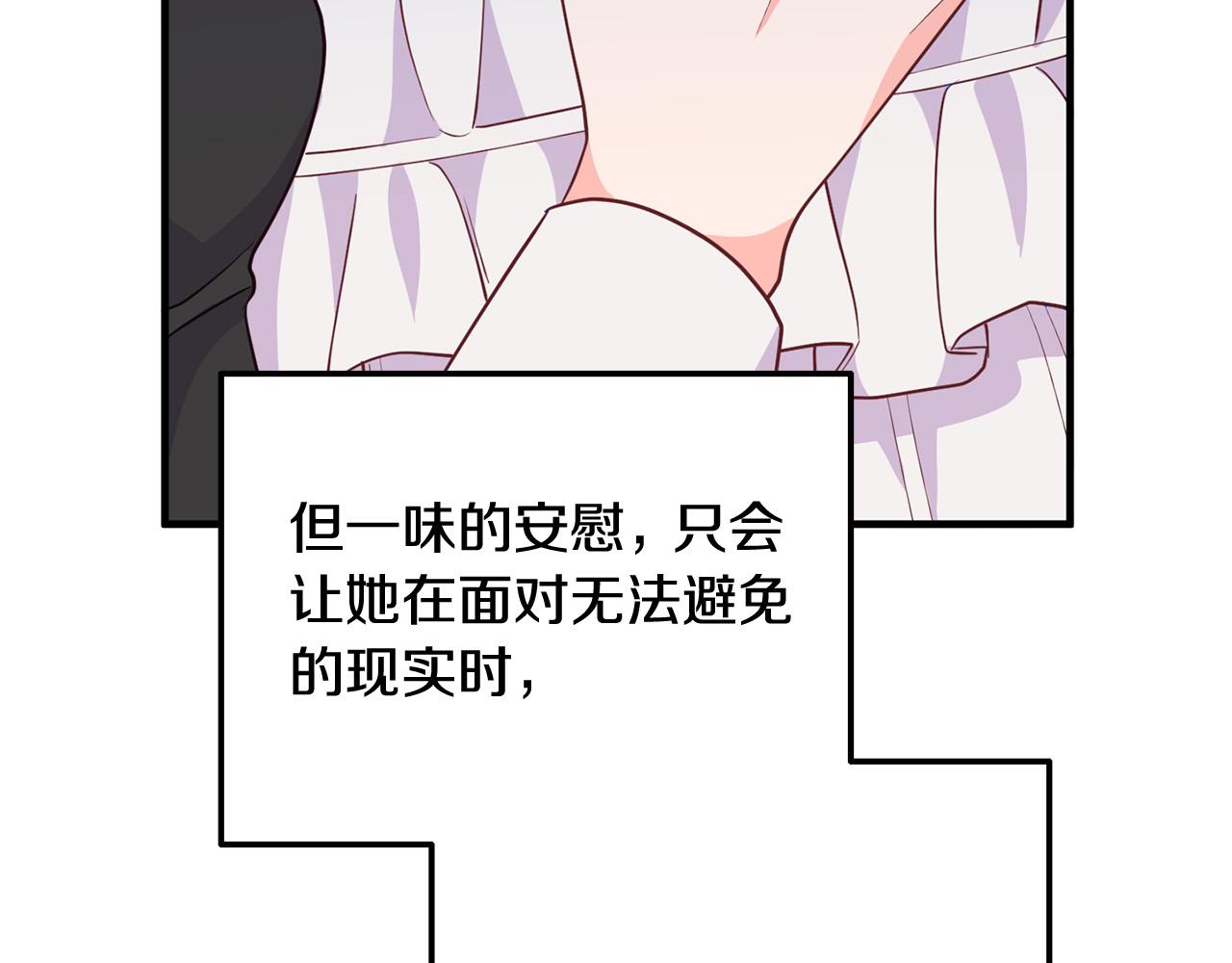 第14话 刺探敌情(1/4)-第14话