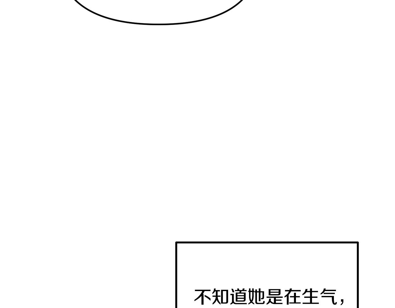 第14话 刺探敌情(1/4)-第14话