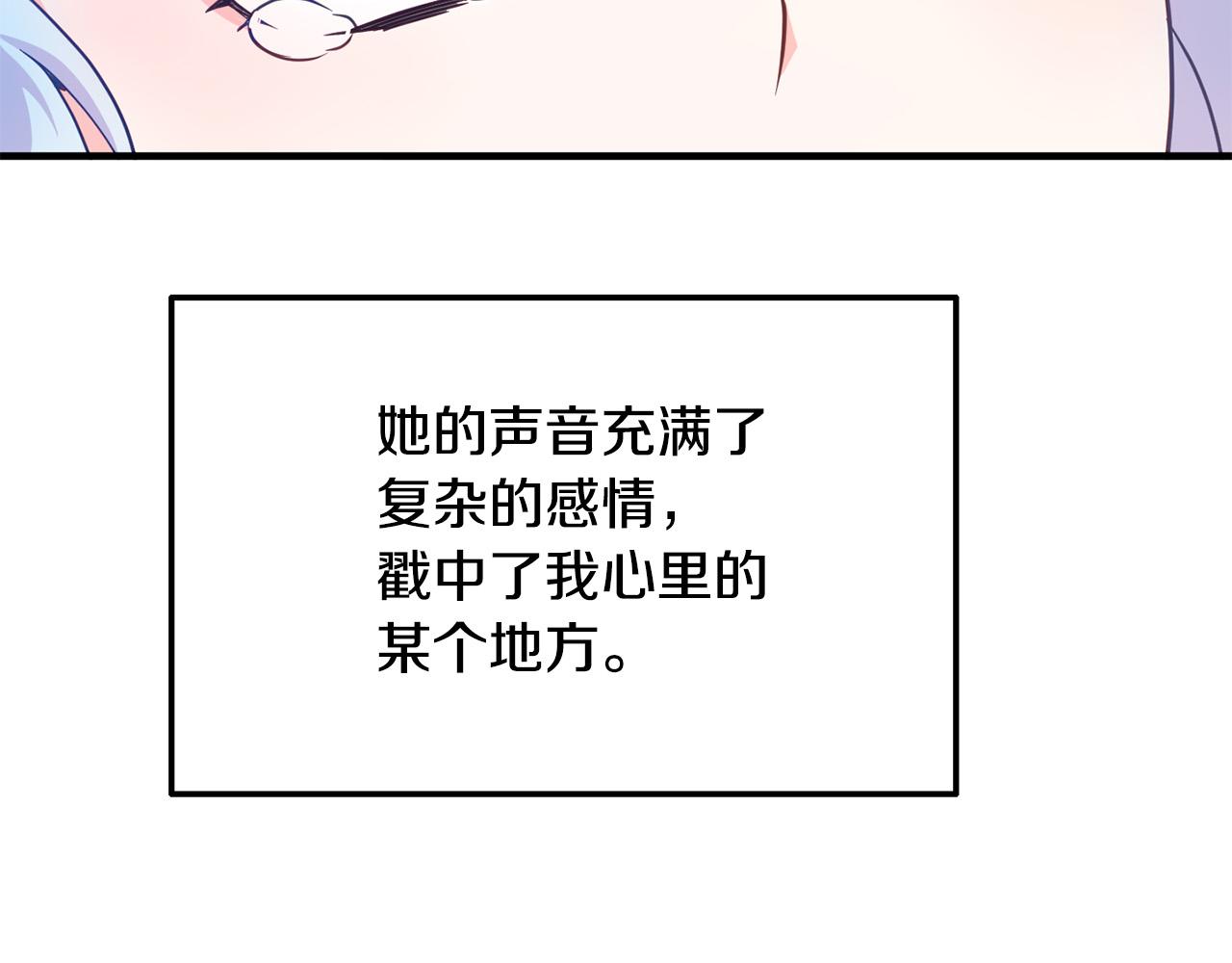 第14话 刺探敌情(1/4)-第14话