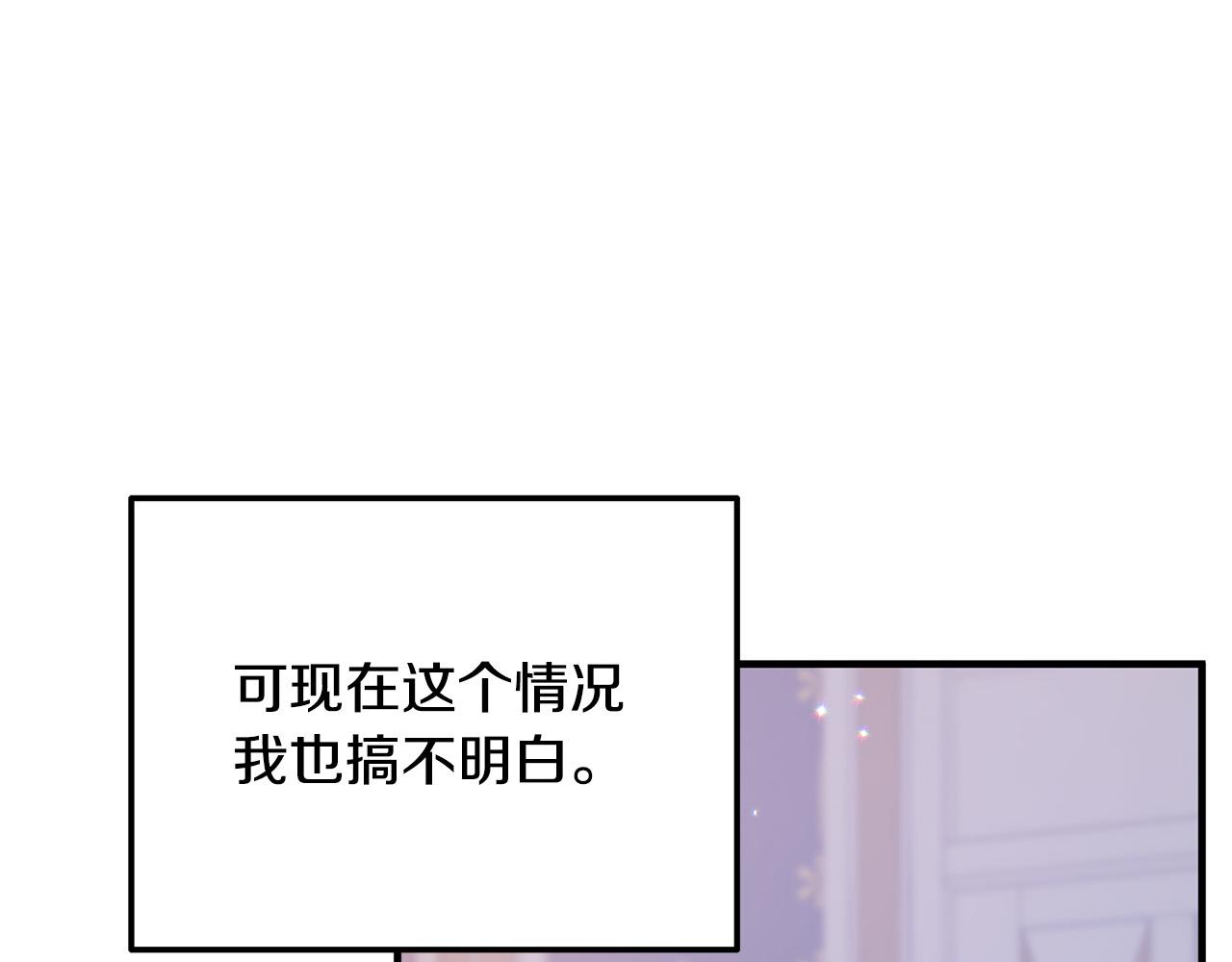 第14话 刺探敌情(1/4)-第14话