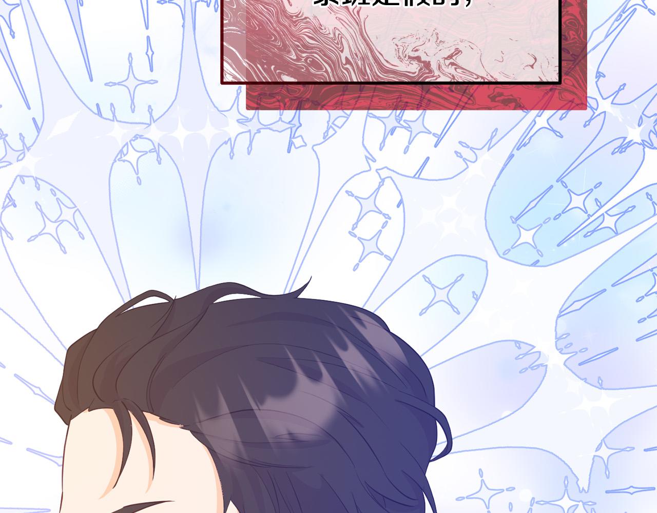 第14话 刺探敌情(1/4)-第14话