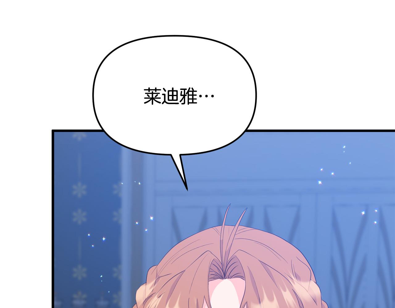 第14话 刺探敌情(1/4)-第14话