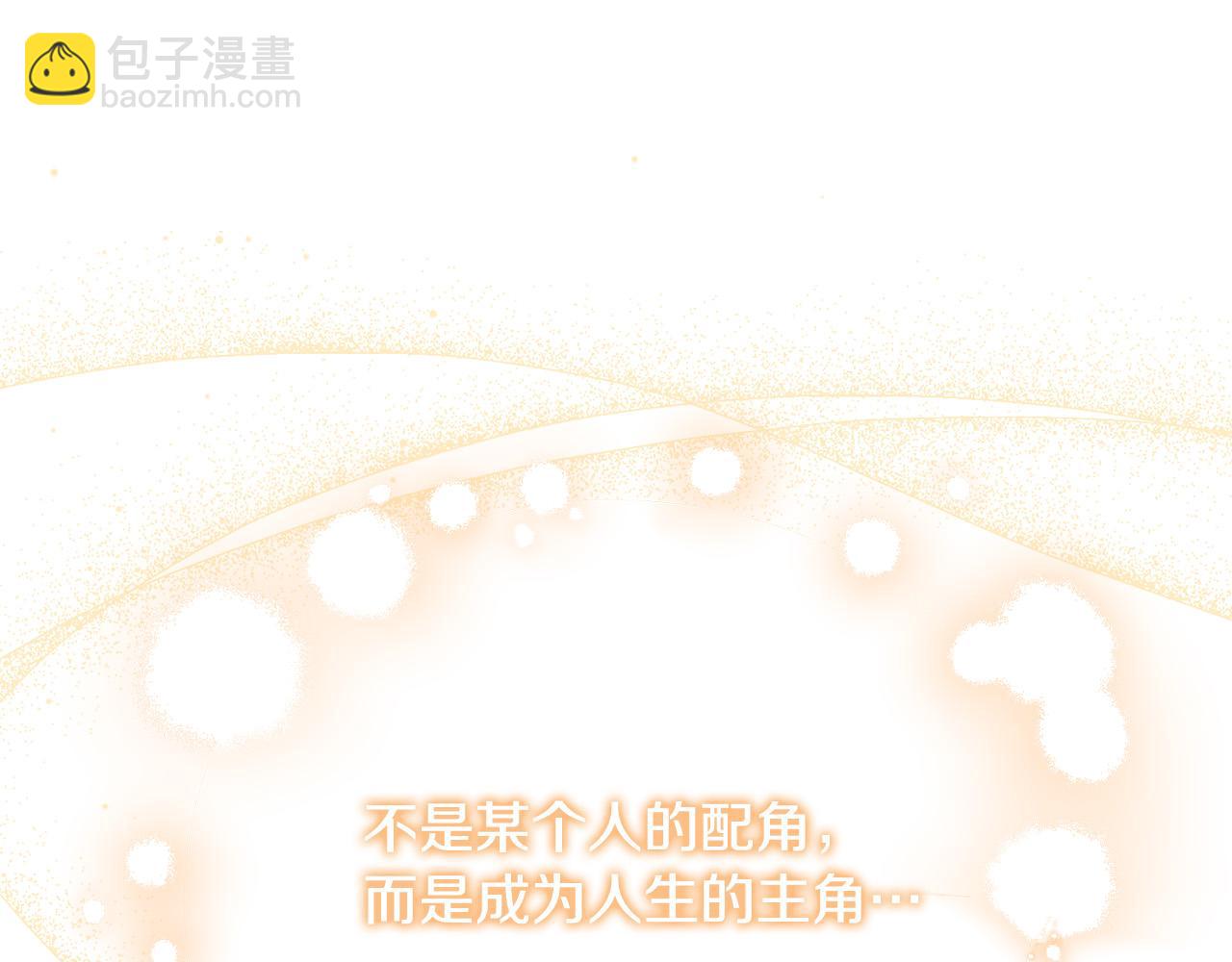 第16话 拒绝诱惑(1/4)-第16话