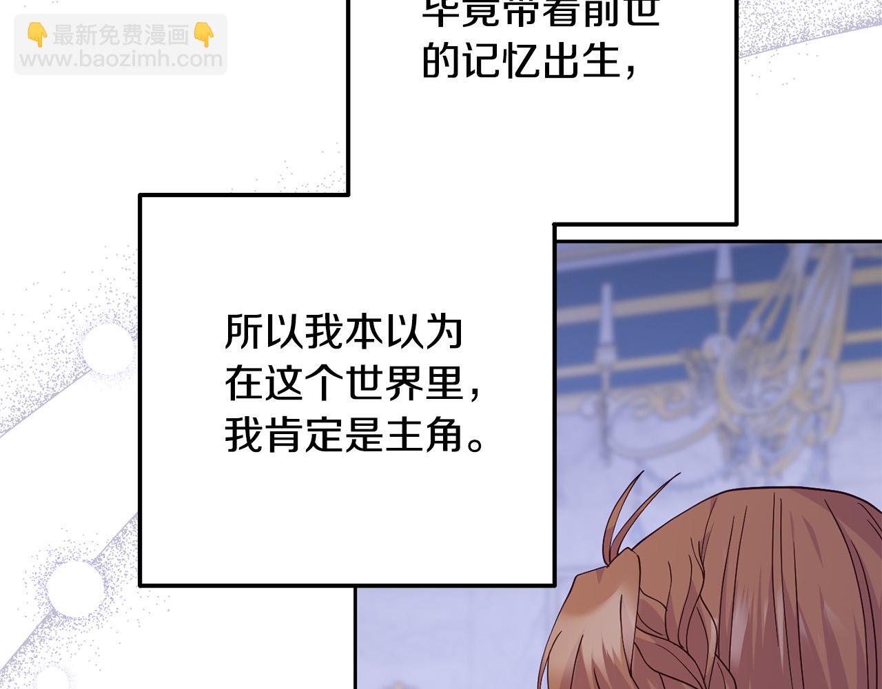 第16话 拒绝诱惑(1/4)-第16话