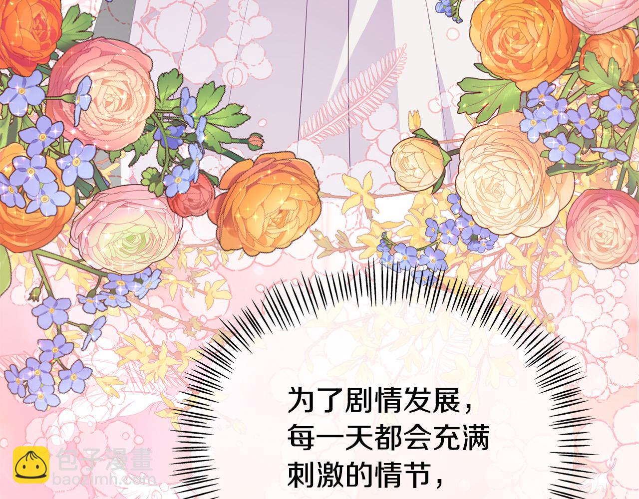 第16话 拒绝诱惑(1/4)-第16话