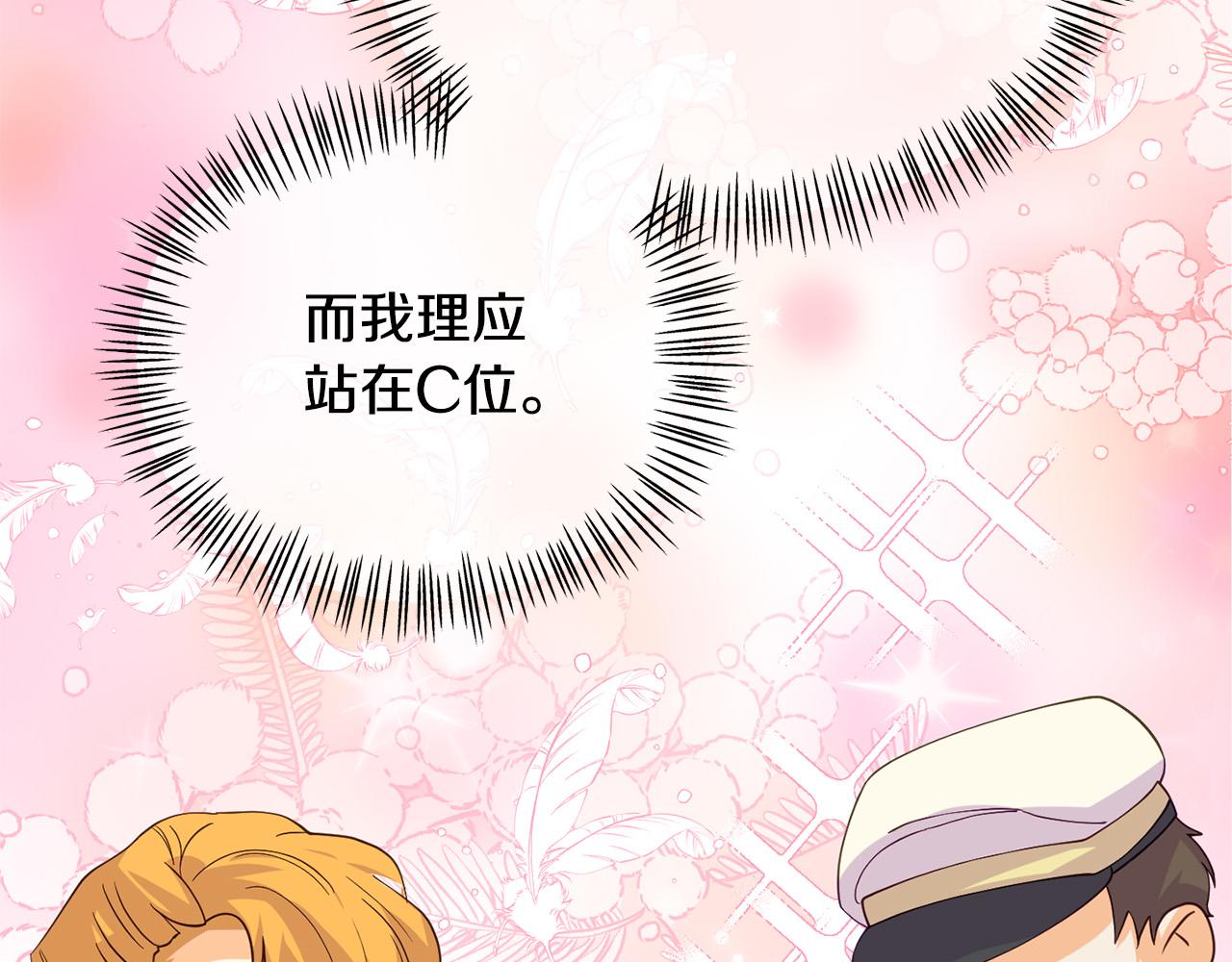 第16话 拒绝诱惑(1/4)-第16话