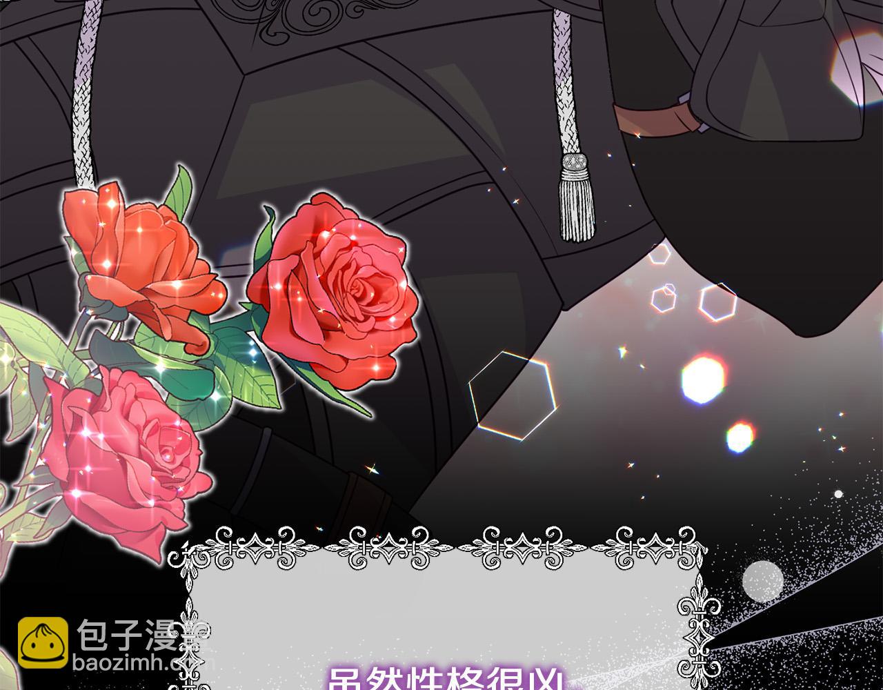 第16话 拒绝诱惑(1/4)-第16话