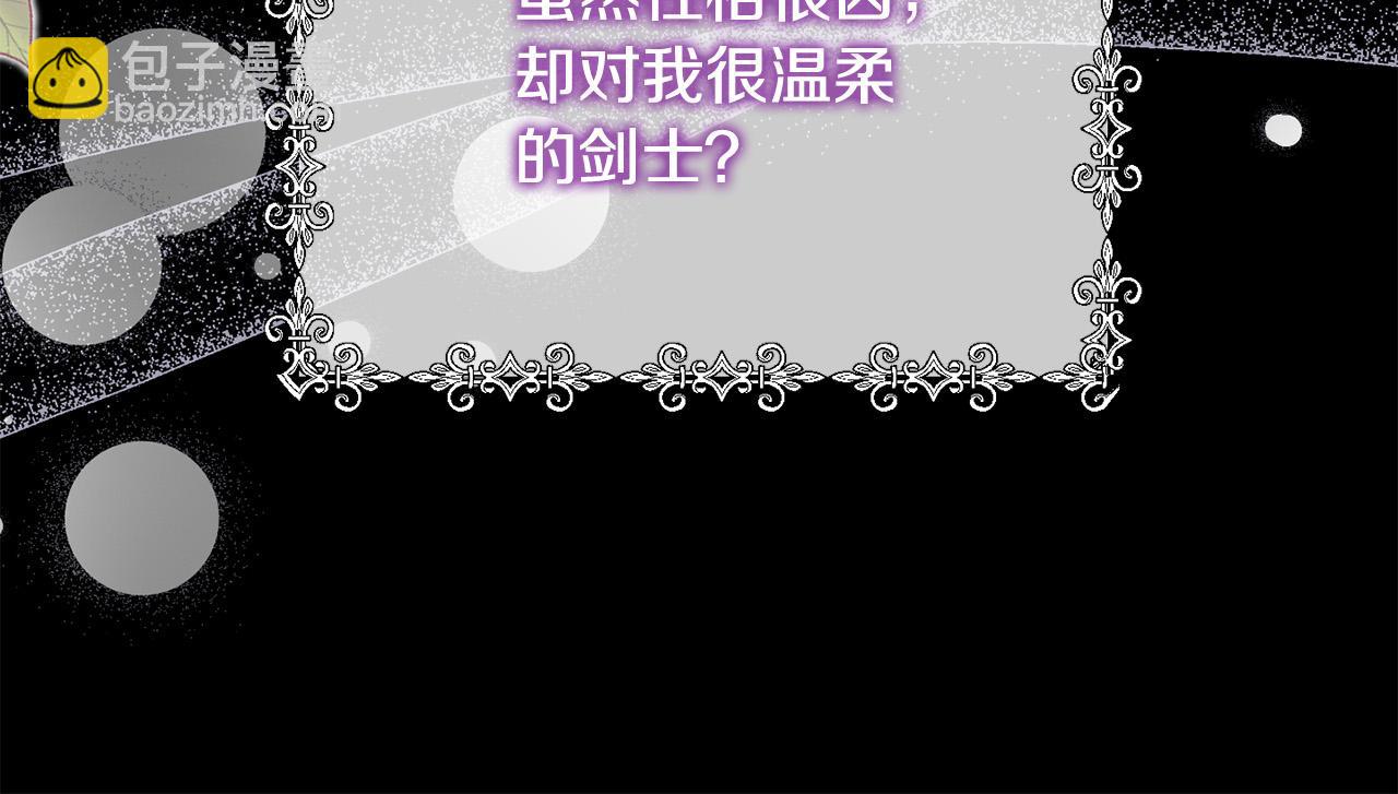 第16话 拒绝诱惑(1/4)-第16话