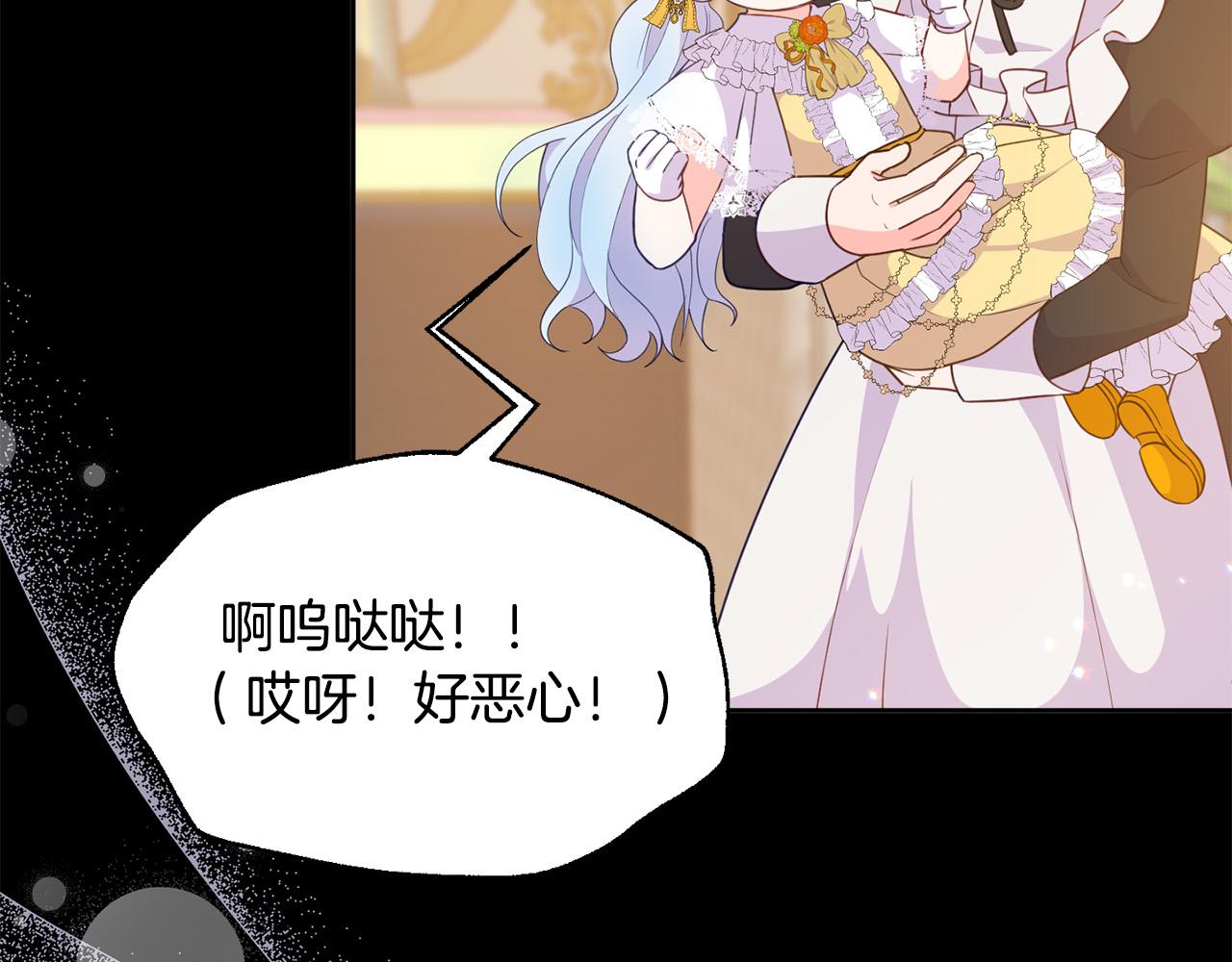 第16话 拒绝诱惑(1/4)-第16话