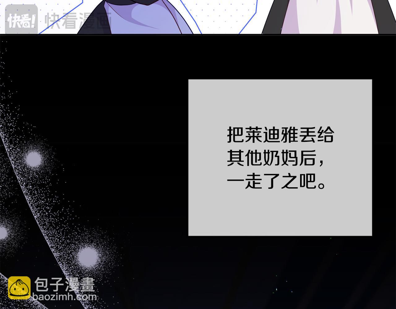 第16话 拒绝诱惑(1/4)-第16话