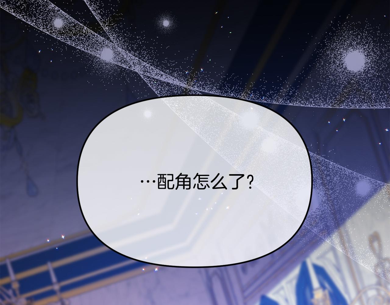 第16话 拒绝诱惑(1/4)-第16话