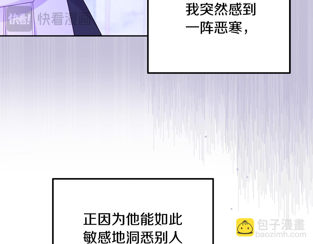 第16话 拒绝诱惑(1/4)-第16话