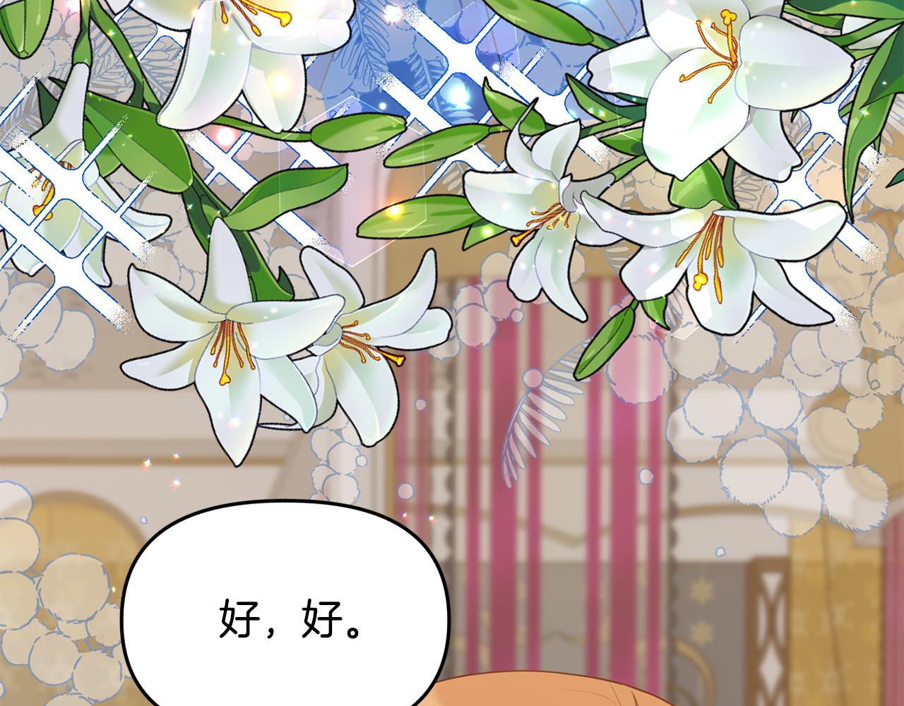 第18话 托梦(1/5)-第18话