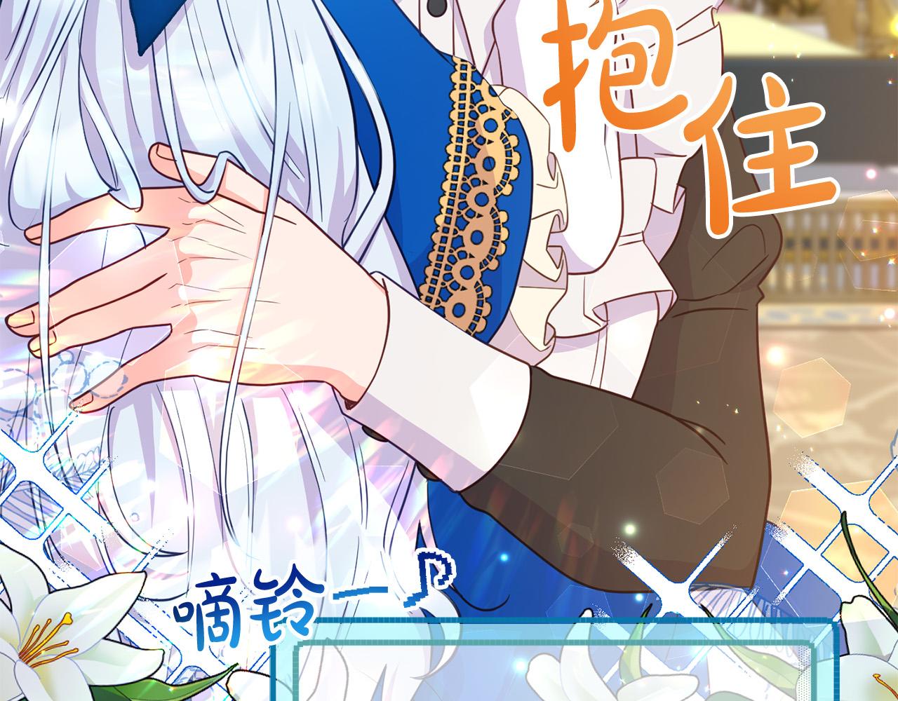 第18话 托梦(1/5)-第18话