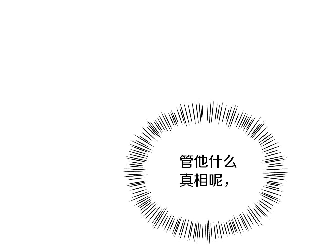 第18话 托梦(1/5)-第18话