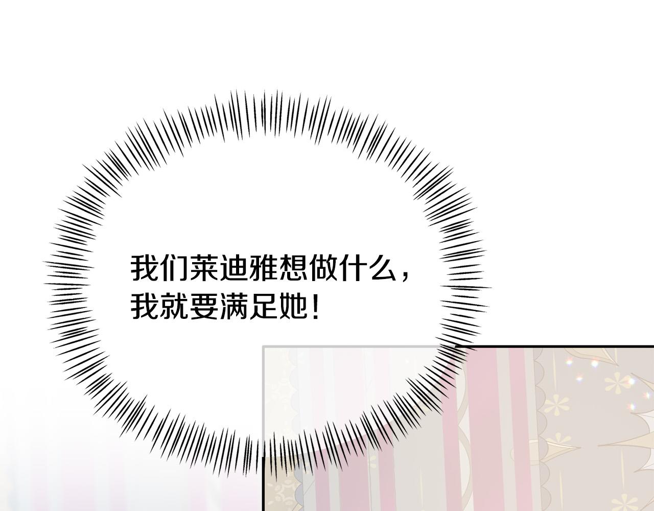 第18话 托梦(1/5)-第18话