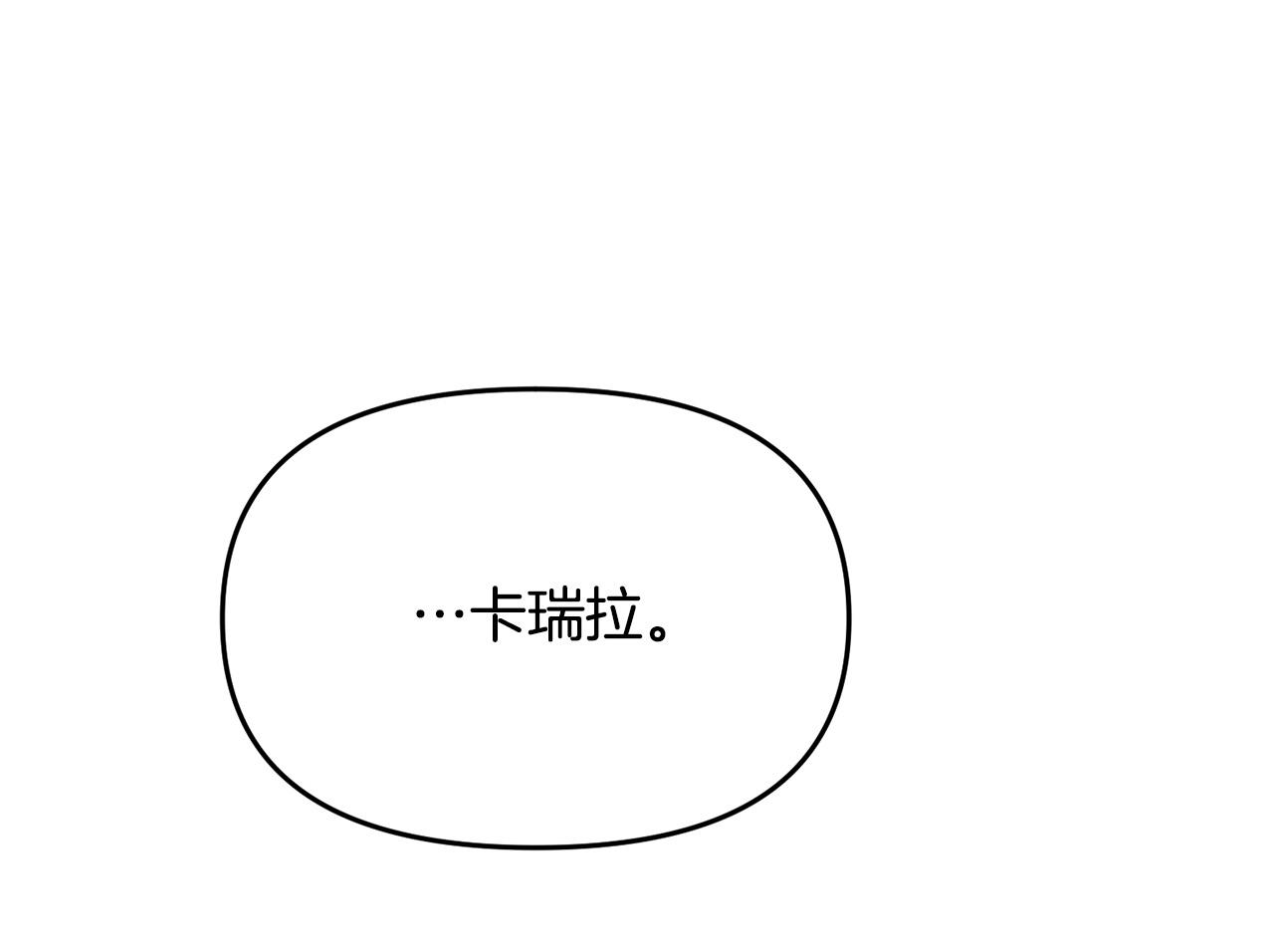 第18话 托梦(1/5)-第18话