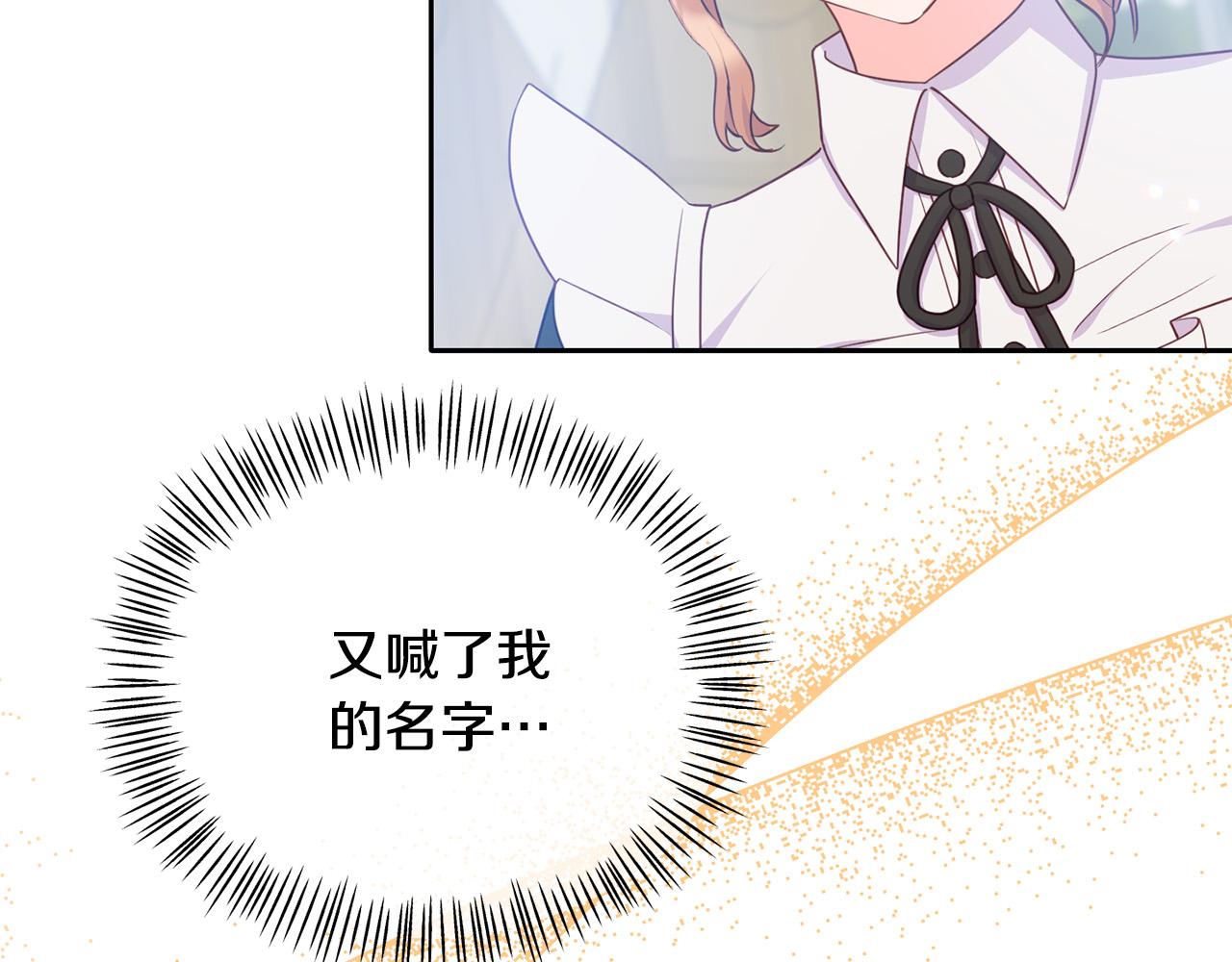 第18话 托梦(1/5)-第18话