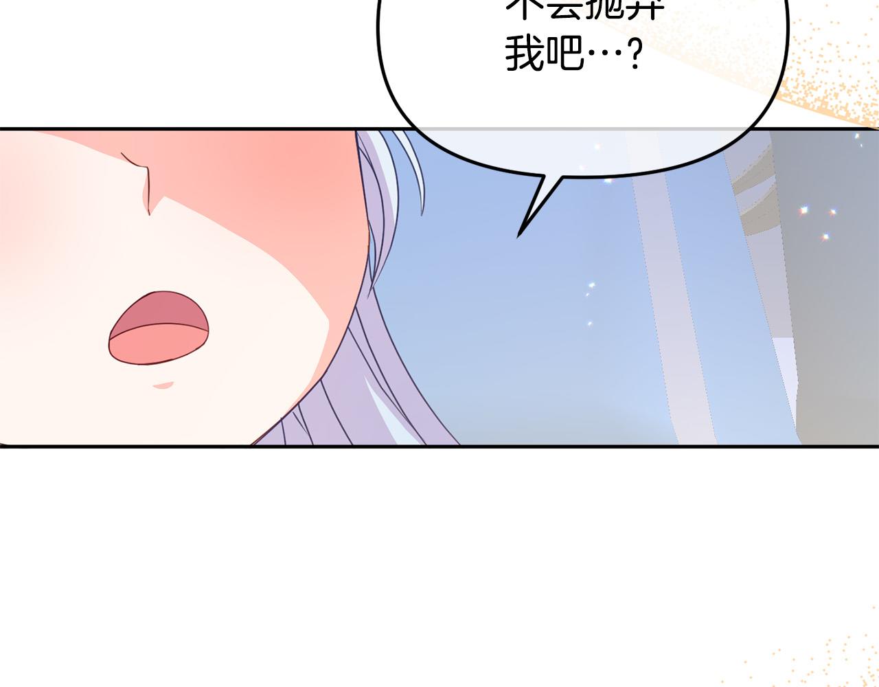 第18话 托梦(1/5)-第18话