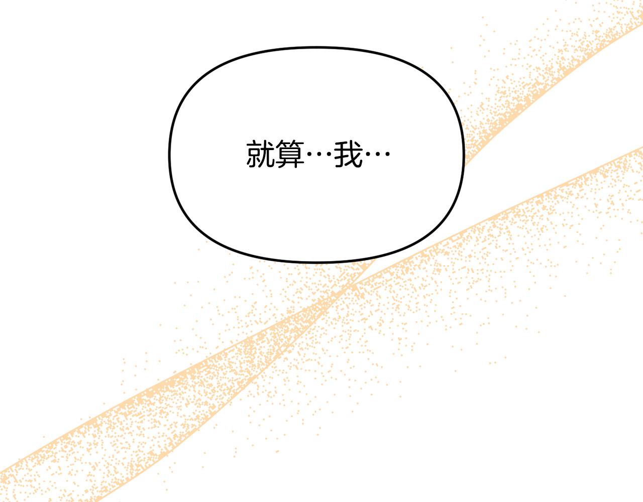 第18话 托梦(1/5)-第18话