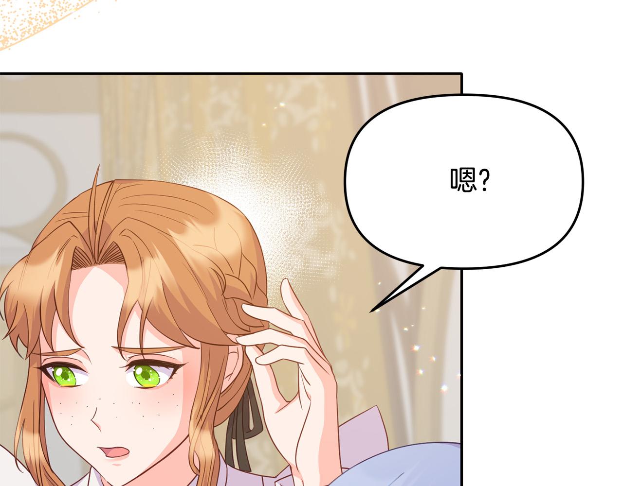 第18话 托梦(1/5)-第18话