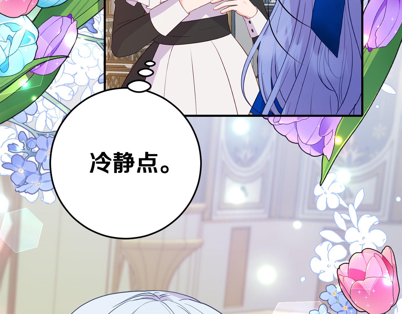 第18话 托梦(1/5)-第18话