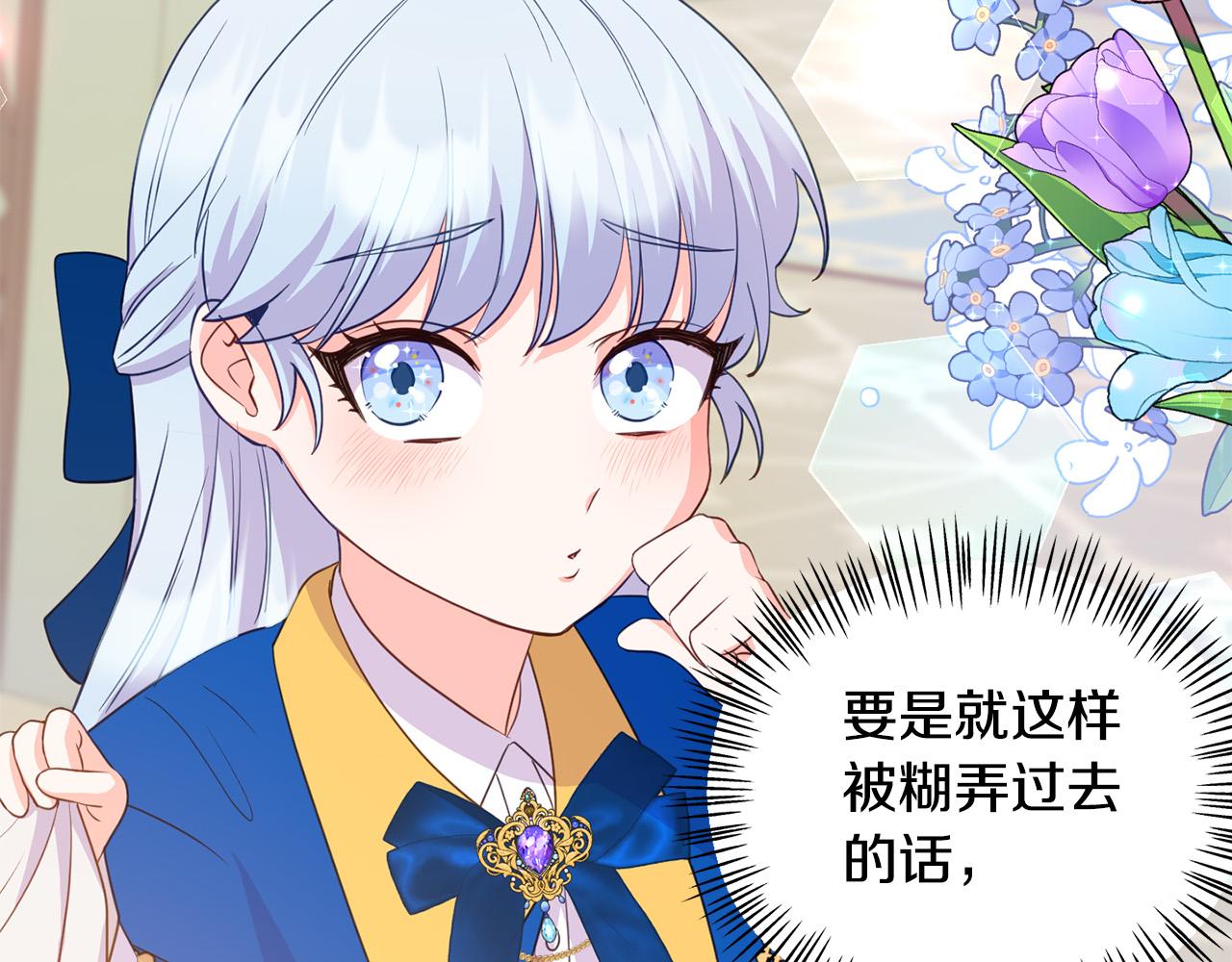 第18话 托梦(1/5)-第18话