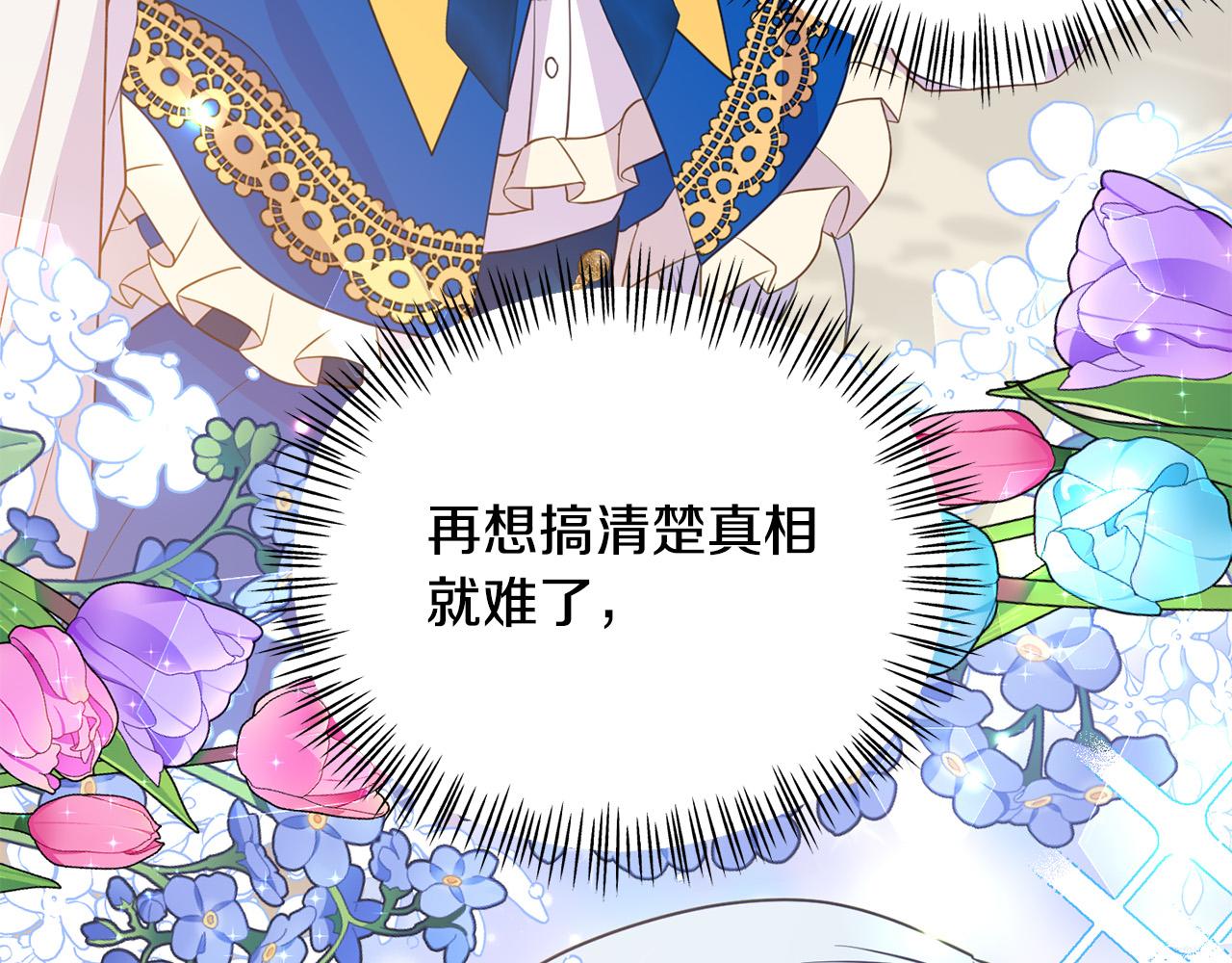 第18话 托梦(1/5)-第18话