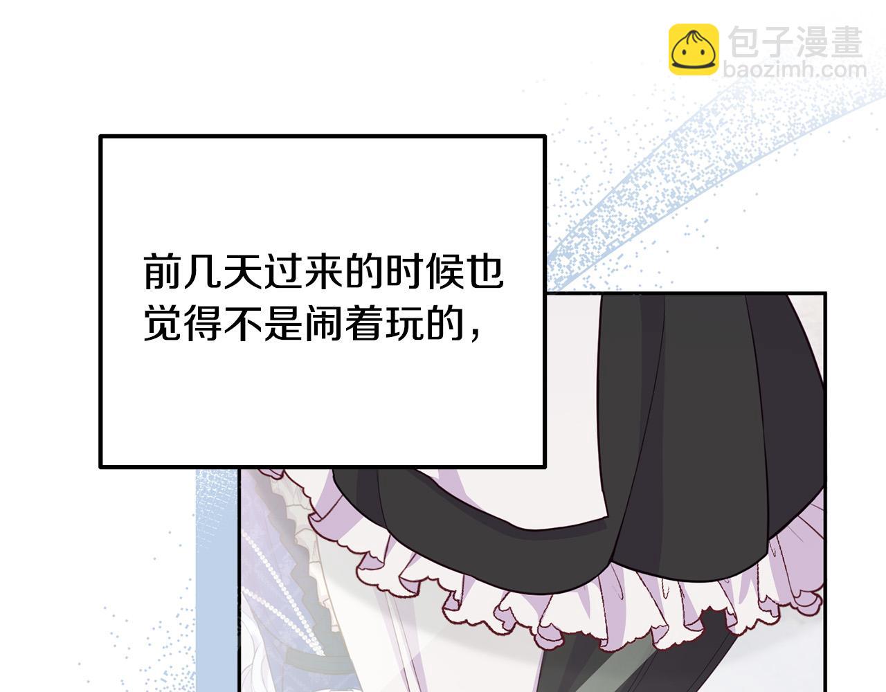 第20话 新继承者(1/4)-第20话