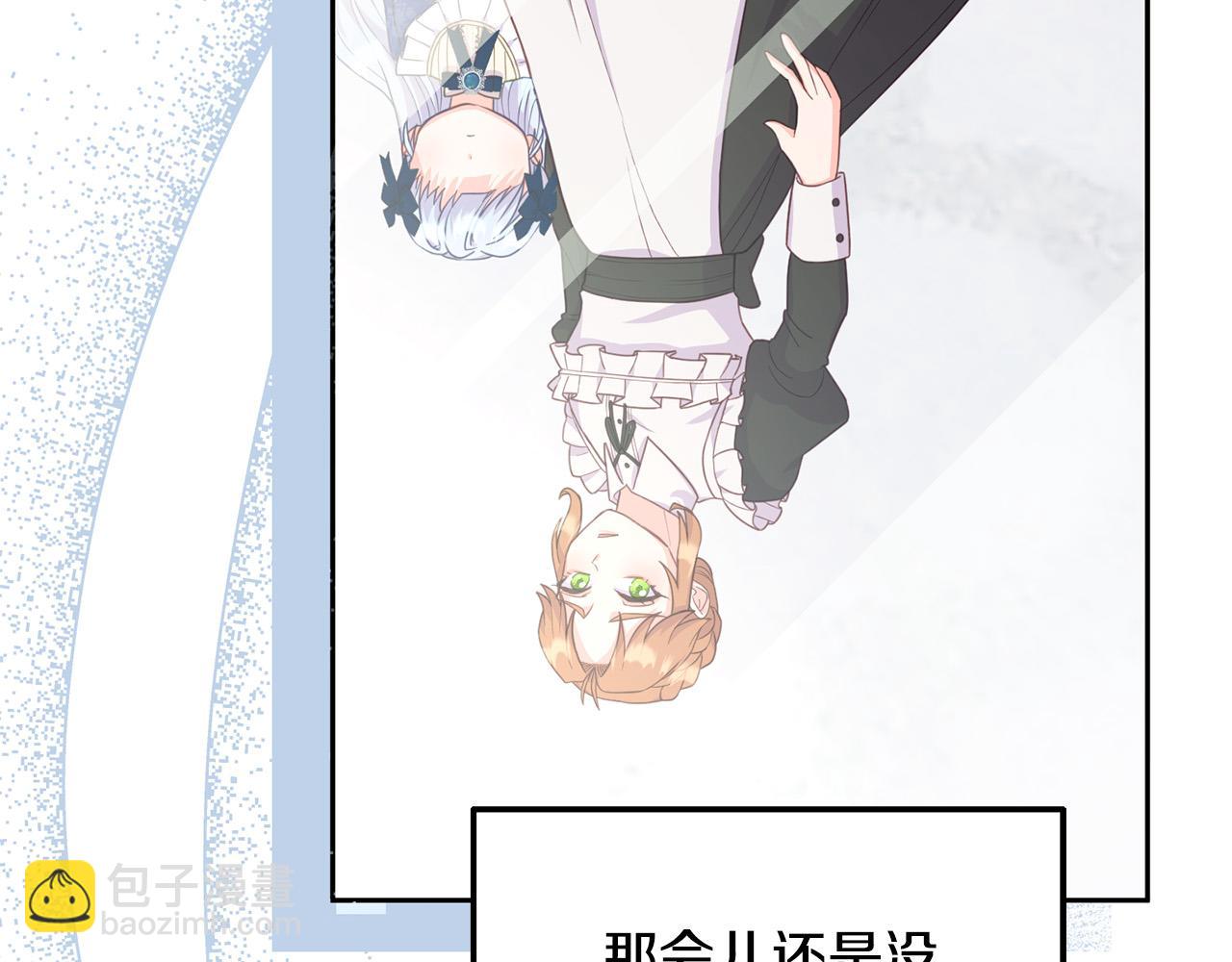 第20话 新继承者(1/4)-第20话