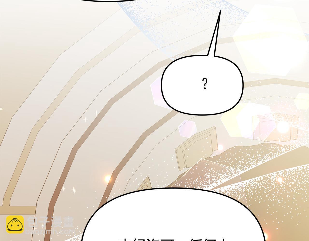 第20话 新继承者(1/4)-第20话