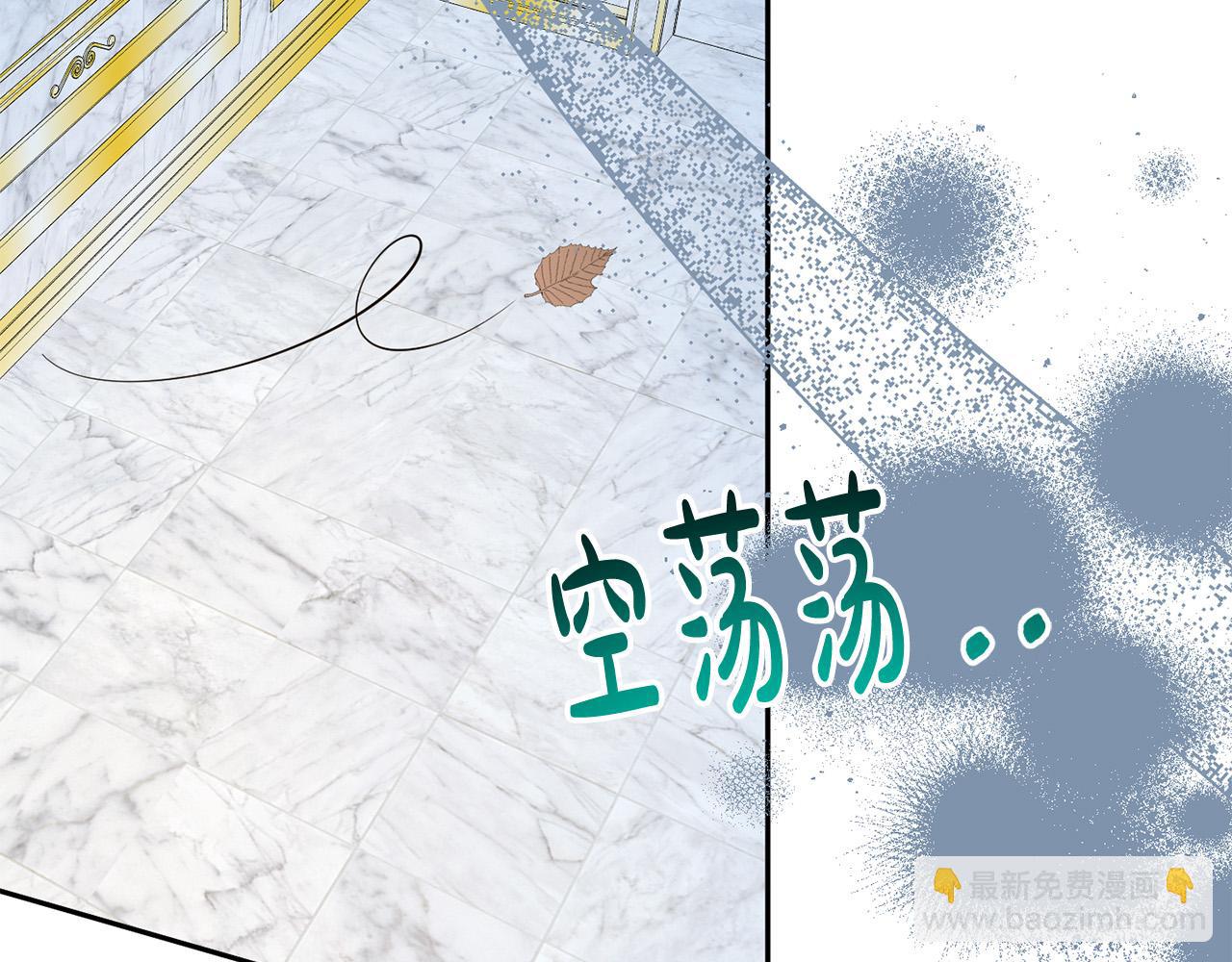 第20话 新继承者(1/4)-第20话