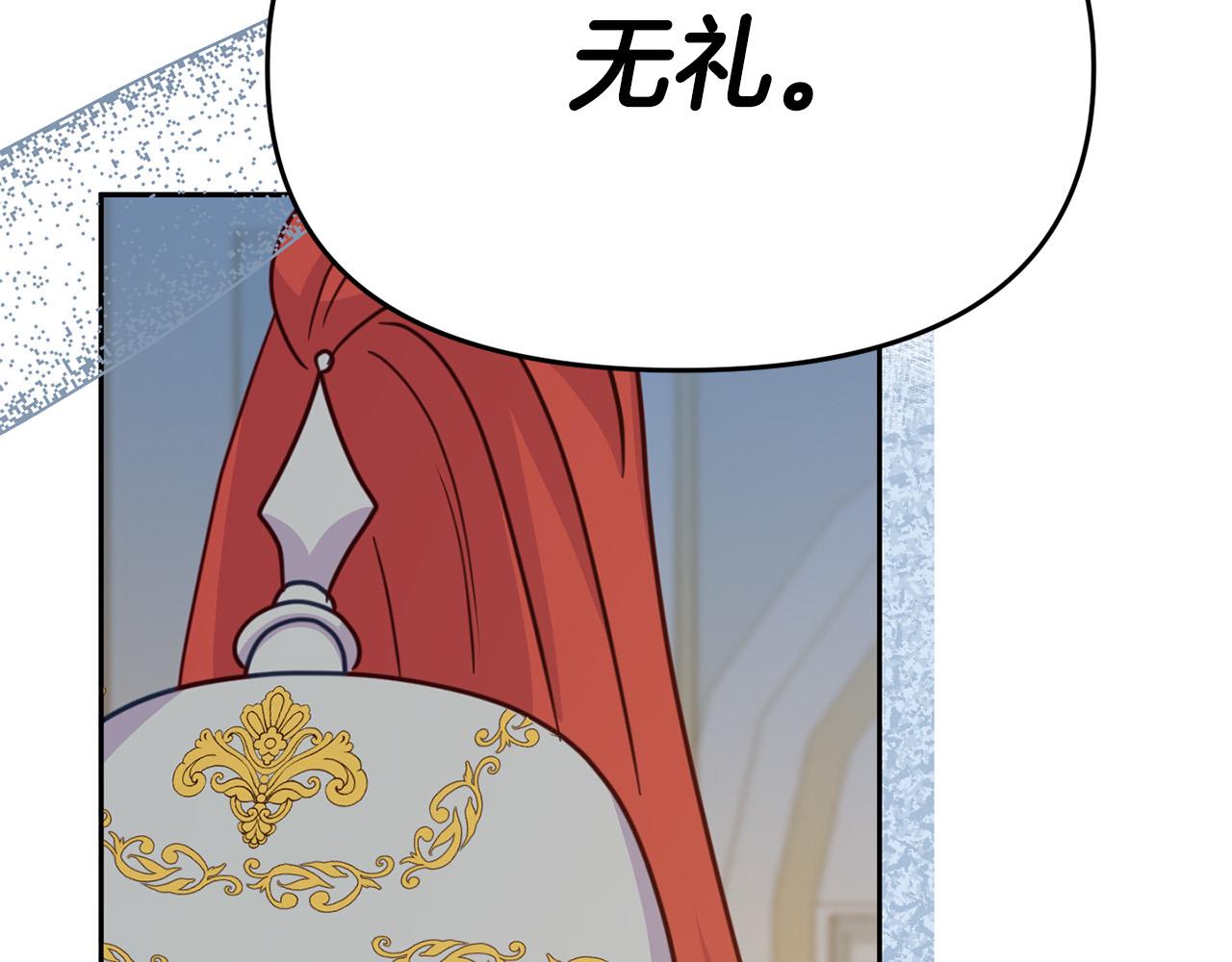 第20话 新继承者(1/4)-第20话