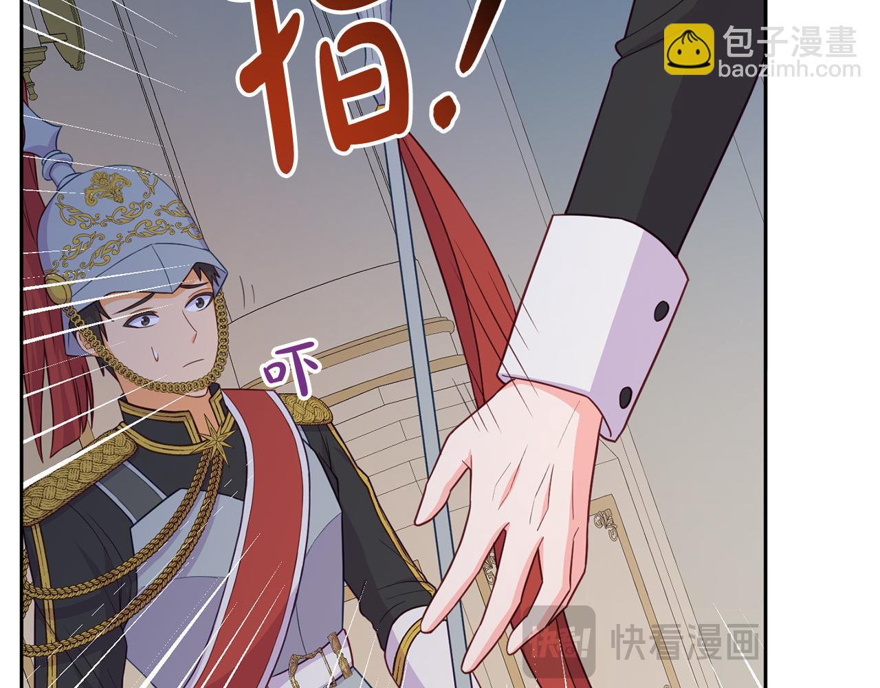 第20话 新继承者(1/4)-第20话