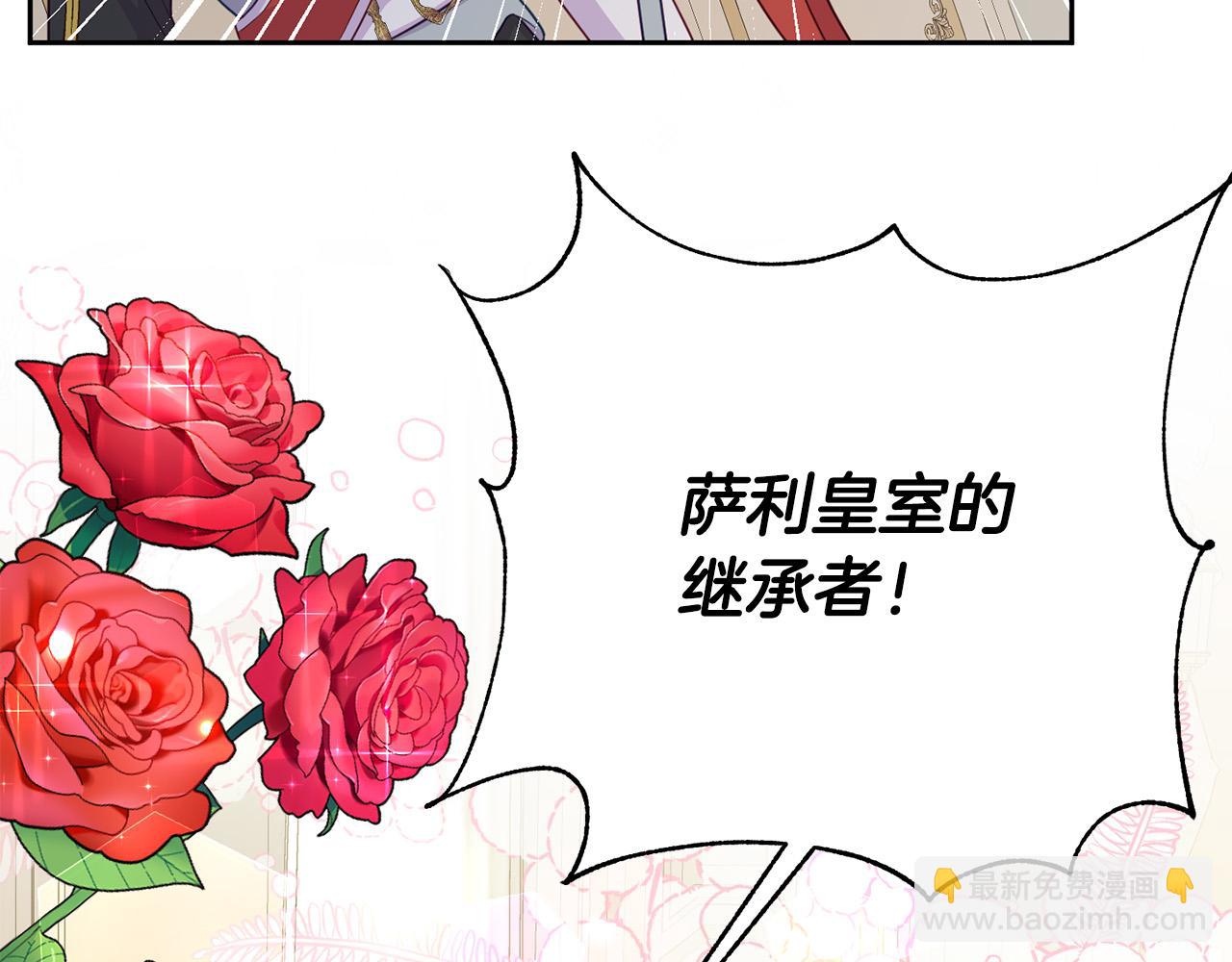 第20话 新继承者(1/4)-第20话