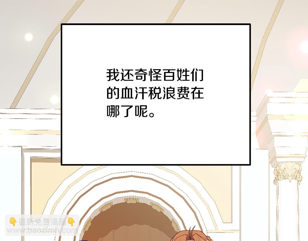 第20话 新继承者(1/4)-第20话