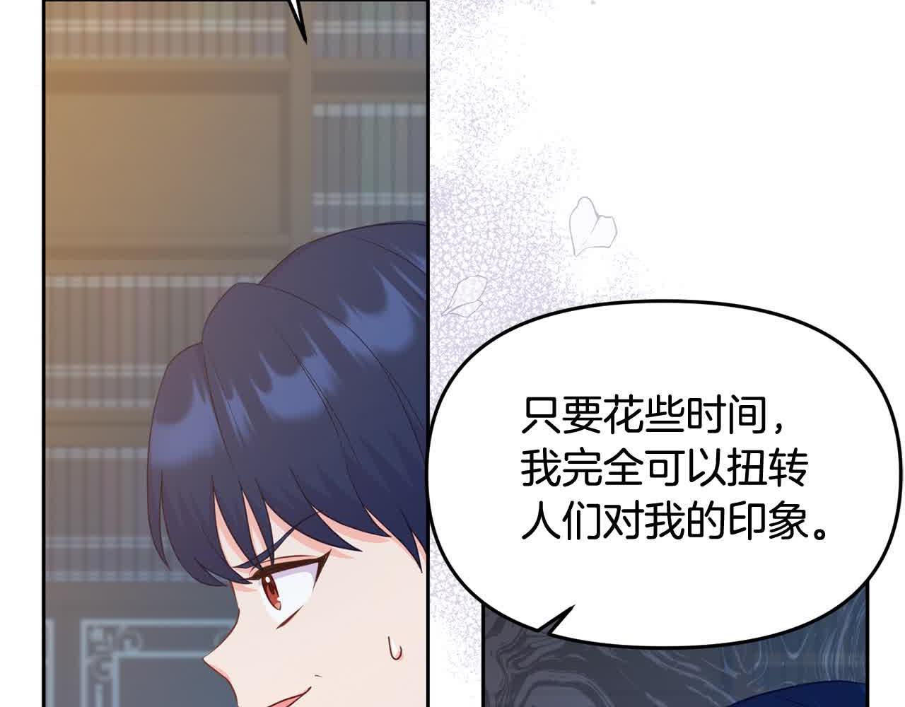 第22话 血脉压制(1/4)-第22话