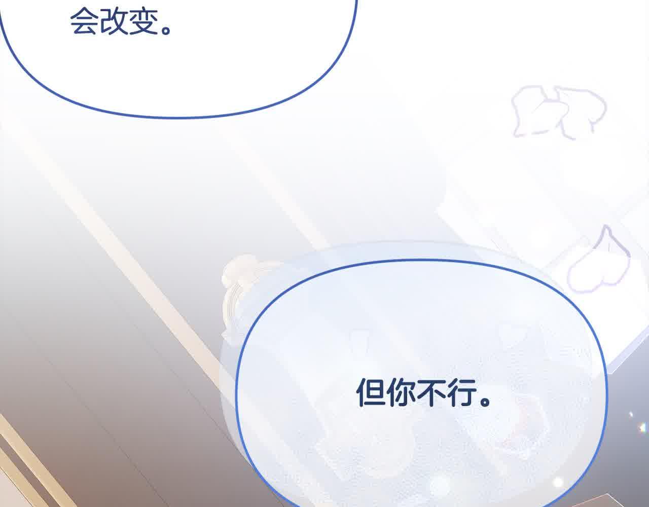 第22话 血脉压制(1/4)-第22话